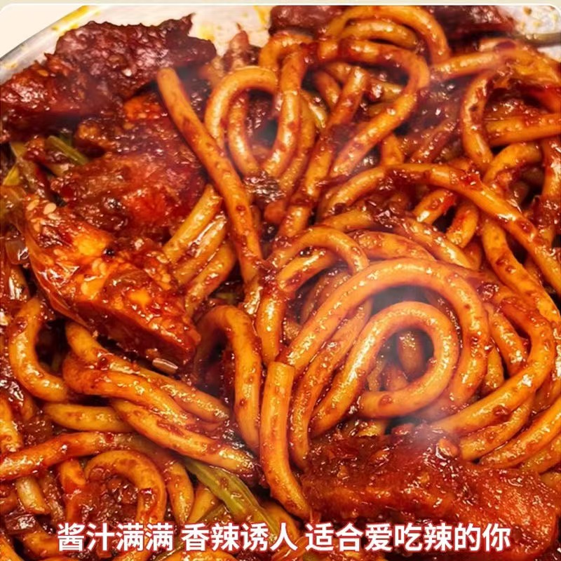 新疆爆辣炒米粉正宗美食小吃网红袋装干粗粉炒米粉专用酱香特产