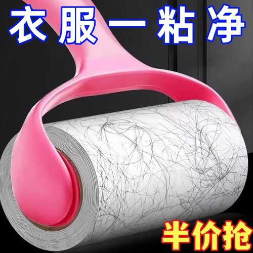 特价冲量 可撕式粘毛神器滚筒粘毛器衣物黏灰除毛衣服吸毛替换纸