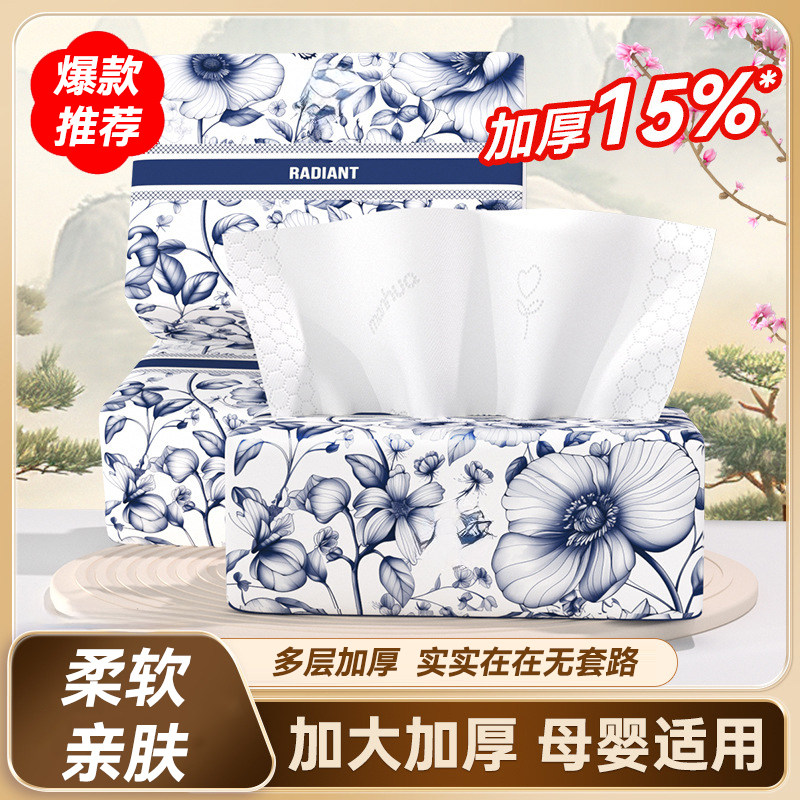 【热卖中】优质实惠可湿水餐巾纸原木纸巾擦手纸清洁整箱抽纸