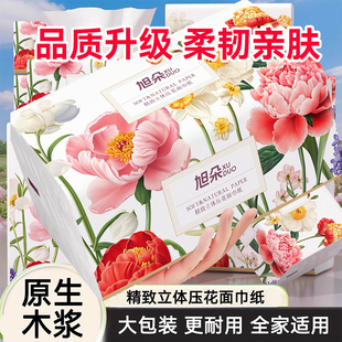 【优质原木】加厚加长家用原木抽纸卫生纸餐巾纸大包整箱面巾纸
