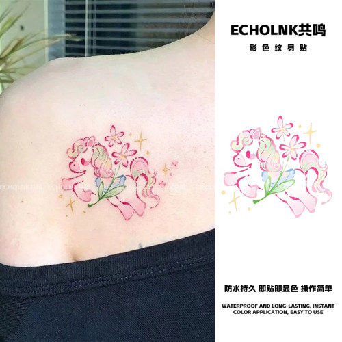 甜妹梦幻彩虹小马纹身贴