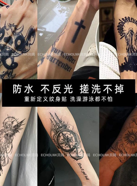 欧美风手臂花臂草本纹身贴半永久