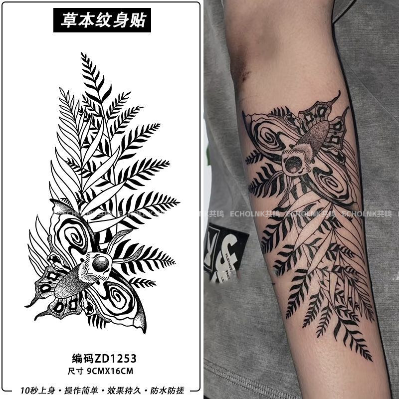 世界末日最后生还者暗黑仿真刺青草本纹身贴男女防水持久逼真贴纸