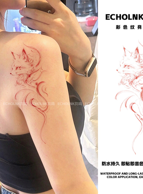 高颜值小红狐彩色纹身贴