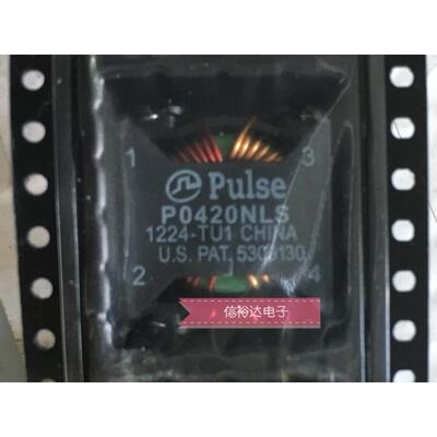 P0420NLS P0420NL PULSE 贴片共模电感1.3MH 原装