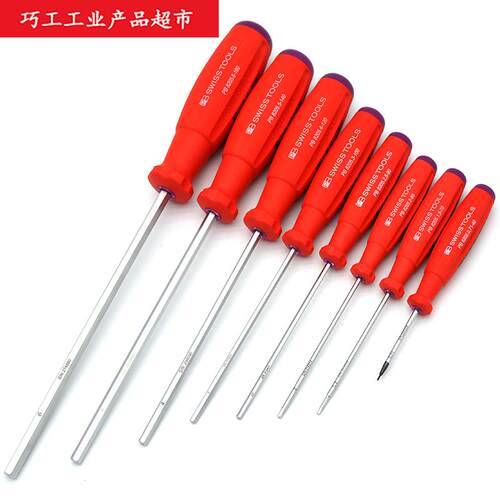 PB SWISS TOOLS瑞士进口公制平头螺丝手批改锥8205系列模型内六角
