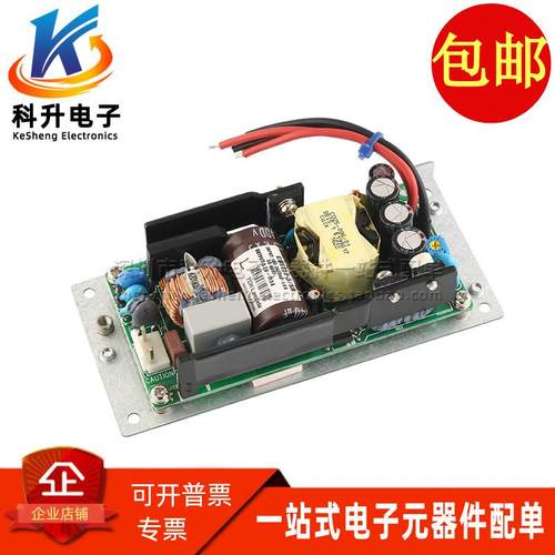 CUS75E-5/SR 全新进口 75W 交流100-240VAC转5V 11A 开关电源模块