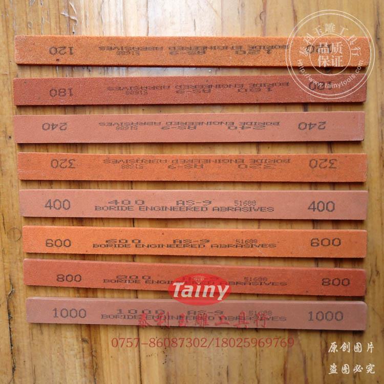 红色扁平砂条 手工磨玉工具 玉器打磨 抛光砂条 打磨抛光修正砂条