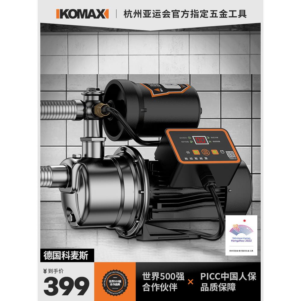 不锈钢增压泵家用水井自吸泵小型220v全自动自来水静音喷射抽水泵