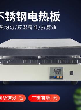 DB-XAB不锈钢电热恒温加热板 数显耐腐石墨电热板 实验室预热平台