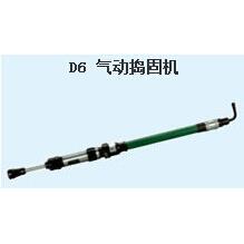 上海气动工具厂帆船牌气动捣固机 气锤 D4 D6 D9