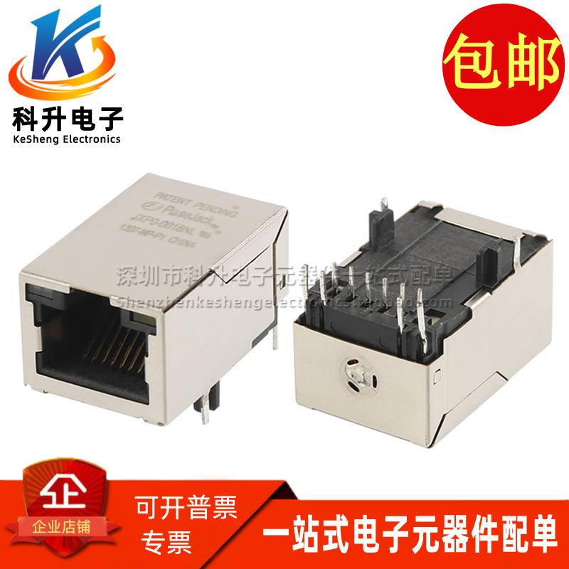 全新进口 JXP0-0018NL RJ45以太网网络接口插座连接器 带灯带滤波