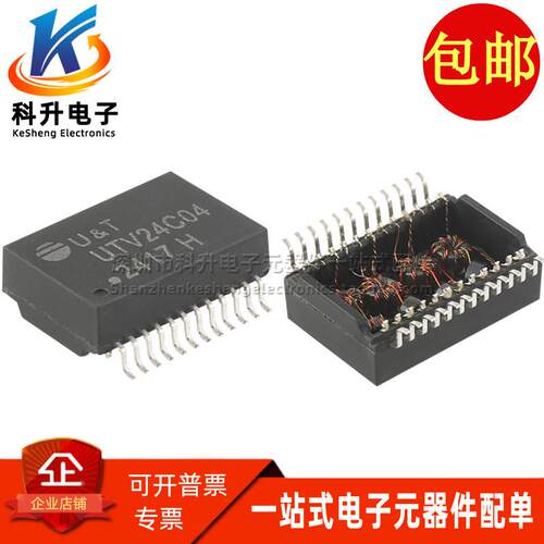UTV24C04 SOP24脚 贴片2.5G万兆以太网网络隔离变压器滤波器 直拍