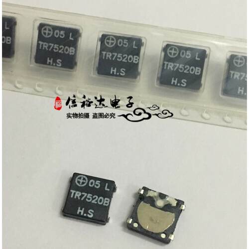 TR-7520BT12S TR7520B 7.5*2mm进口超薄贴片无源电磁蜂鸣器1.5V