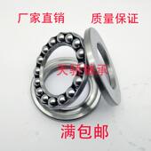 S51116 不锈钢推力球轴承S51112 S51115 S51114 S51117 S51113