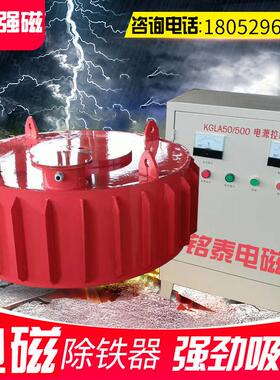 输送带大吸铁石自动吸铁强力磁铁矿山工业通电吸盘RCDB电磁除铁器
