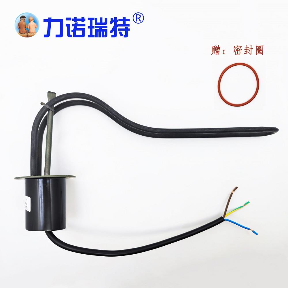 力诺瑞特电加热管1500w 2500w楼顶式太阳能法兰盘加热棒原装正品