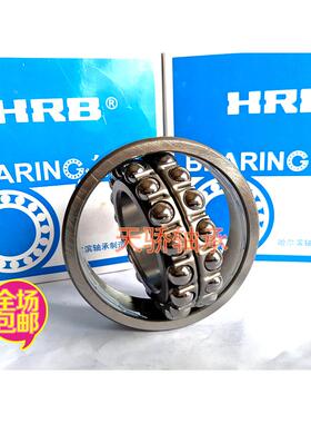 哈尔滨轴承 HRB 1200ATN 10*30*9