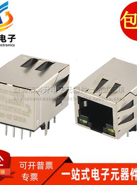 J0011D21BNL 全新 RJ45网络接口插座带灯带滤波器网口连接器 直拍