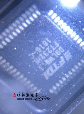 FT232HL FTDI LQFP48 集成控制器IC全新原装