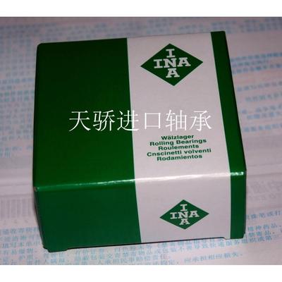 KR22PPA CF10 KR22-PP-A INA轴承 德国进口轴承 螺拴滚轮轴承