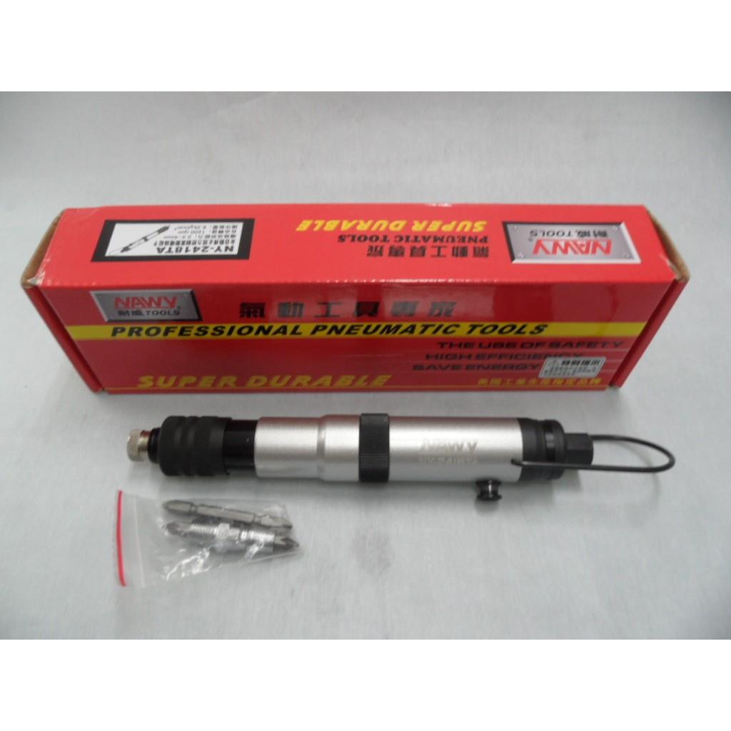 台湾耐威全自动气动螺丝刀 NY-2418TA起子机 风批 改锥机气动工具