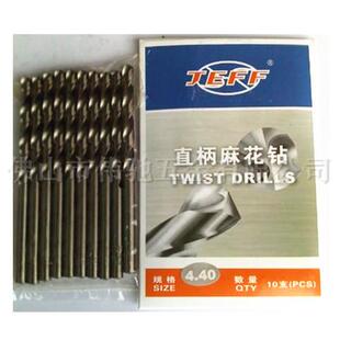 7.6 7.5 8.0 8.2 9.7mm 全磨钻头直柄普长麻花钻头 8.6 钻咀7.4