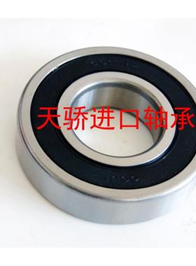 176220大金龙176221客车 发电机轴承轴承 17*62*20  17*62*21