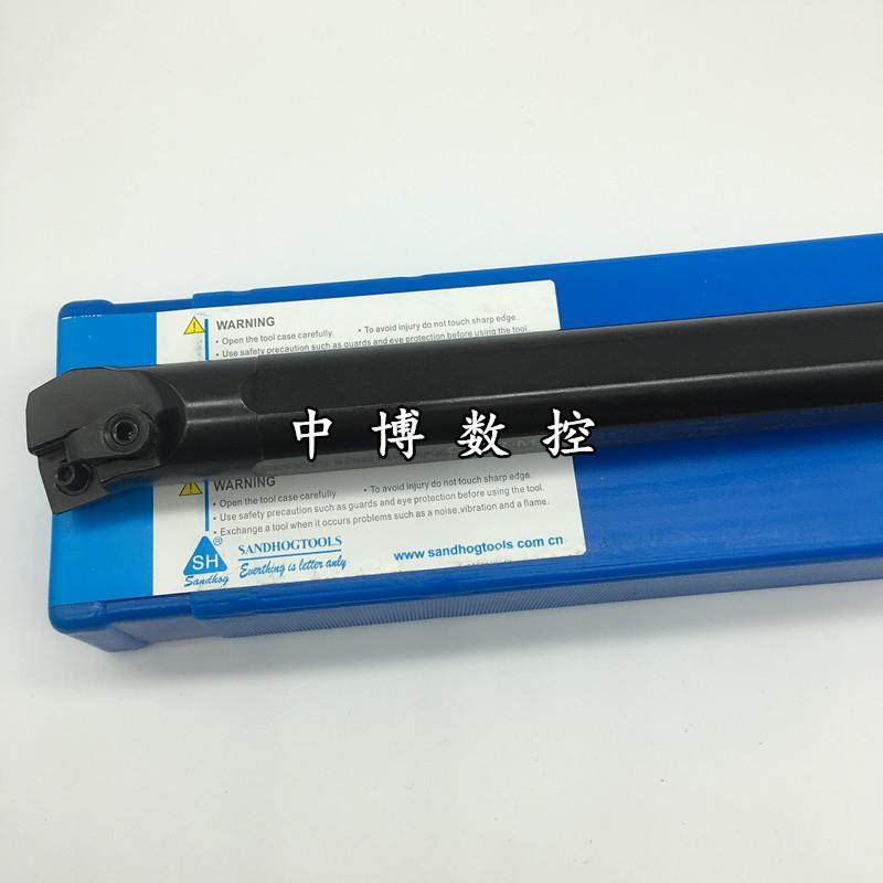 三韩压板式镗孔刀杆S20Q/S25R/S32S/S40T-MSKNR12/MSKNL12