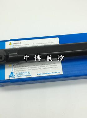 三韩压板式镗孔刀杆S20Q/S25R/S32S/S40T-MSKNR12/MSKNL12