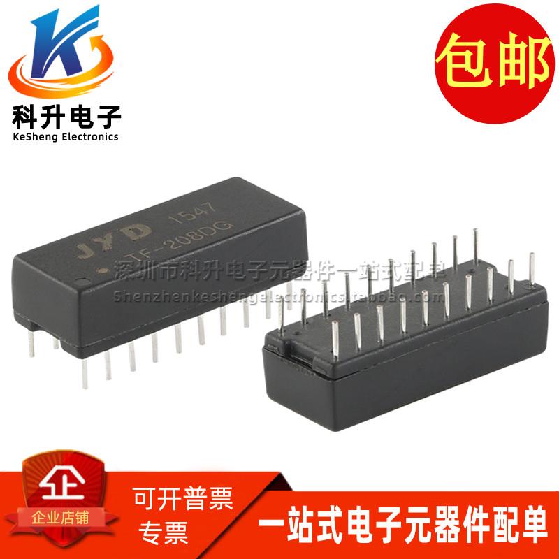 原装 TF-208DG TF-208 DIP-20 以太网双口百兆网络隔离变压器滤波