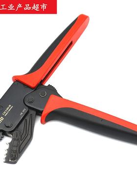 WIHA威汉德国进口专业Z62000406棘轮压线钳0.1-16mm压接钳33843