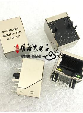 MIC66211-5171-LF3 WE-MIDCOM 7499210121A 以太网端口连接器RJ45