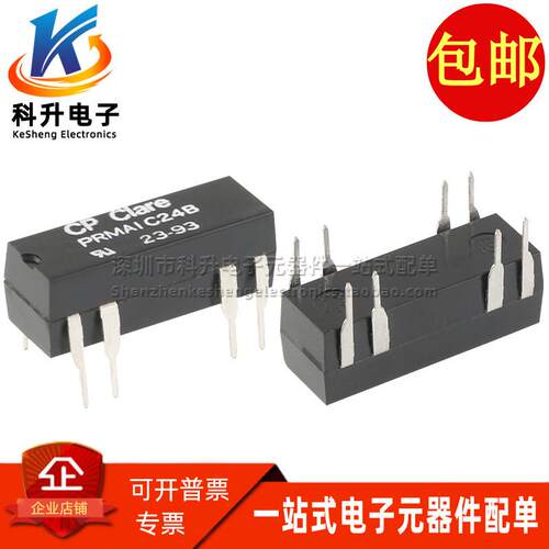 PRMA1C24B 单刀双掷 24V 1A 10W 一常开一常闭转换型干簧管继电器