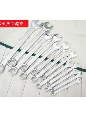 HEYCO德国公英制梅开扳手套装8/12/13件组R400-8/12/13-M 50271A