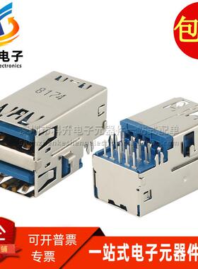 GSB3115373RF1HR 进口双层 USB3.0*2 A型母座接口插座 沉板连接器