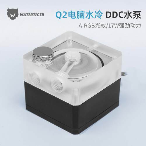 watertiger Q2电脑水冷水泵17W强力静音泵PWM国产DDC分体式水冷