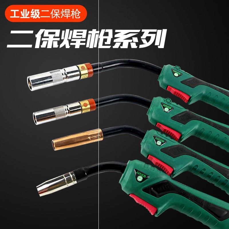 二保焊机气保焊枪15ak 200a 350a 500a3米5米6米8米佳士华远瑞凌
