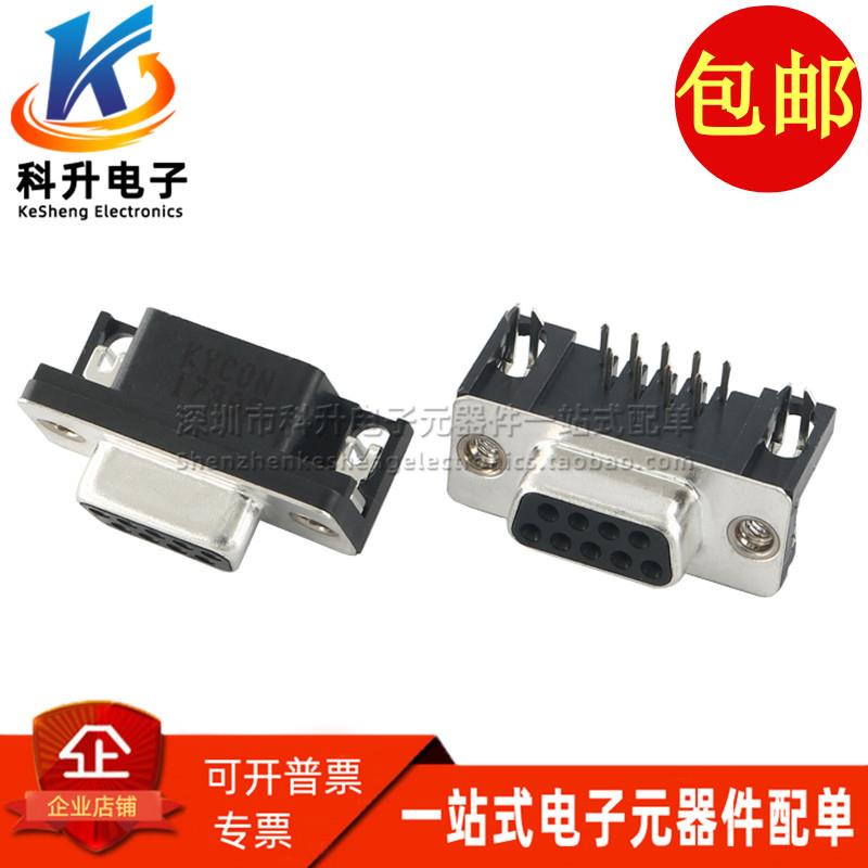 K22X-E9S-N 进口DR9弯脚母头卧式插板DR-9S 90度弯针串口母座 DB9