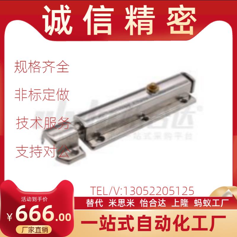 AKE31-A/B HFY22-83.5 按钮式圆形插销 带弹簧装置插销/怡合达