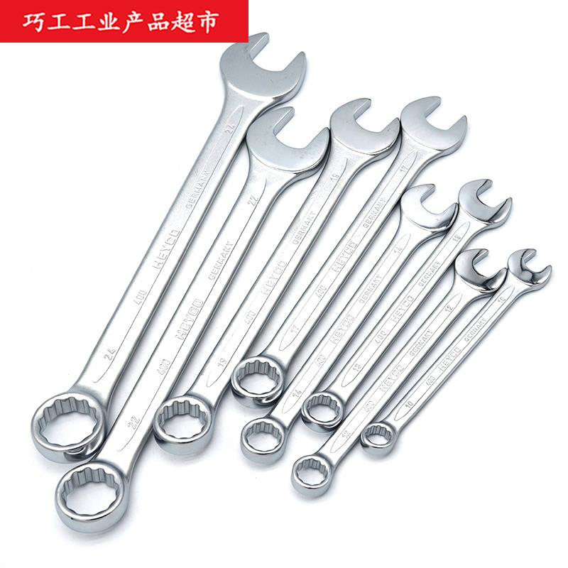 HEYCO德国进口梅花开口K400-8-M-2套装50255A两用扳手组10-24mm