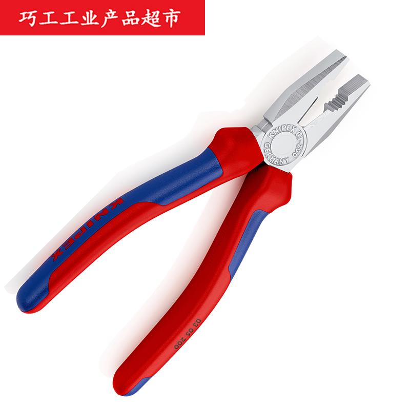 KNIPEX德国凯尼派克原装进口钢丝钳0305200 8寸老虎钳03 05 200