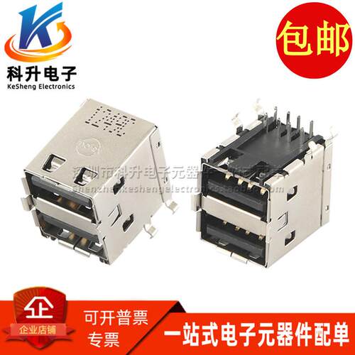 0672983091 67298-3091 进口8P USB双层插座 90度 卧式 弯脚直插