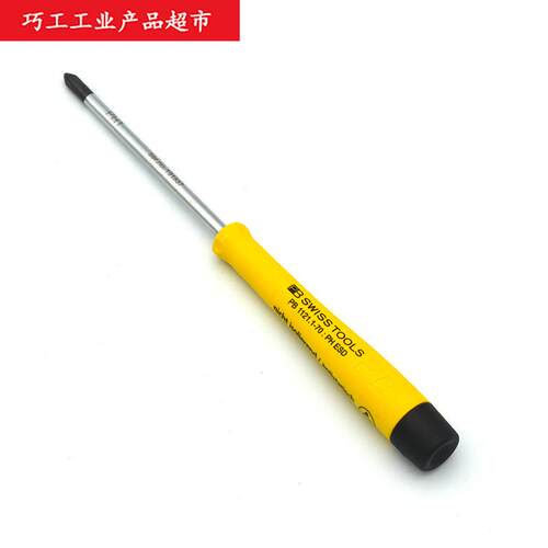 PB SWISS TOOLS瑞士防静电ESD十字螺丝批1121系列改锥PH1*70起子