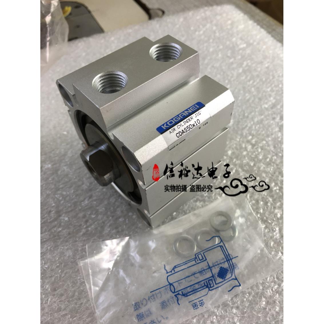 CDAS50X10 KOGANEI CDAS50*10 日本进口超紧凑气缸