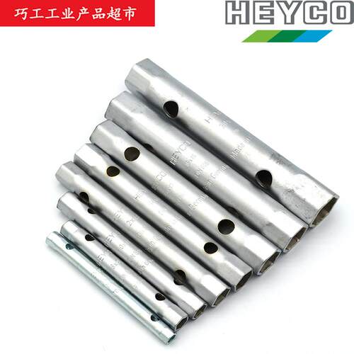HEYCO德国进口双头管型长套筒扳手K896-8/12-M组合51649A 51650A