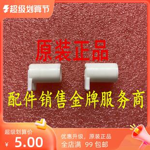 7055 7057 7060 兄弟2240 7860 2890 7360 7470辅助搓卡扣 2130