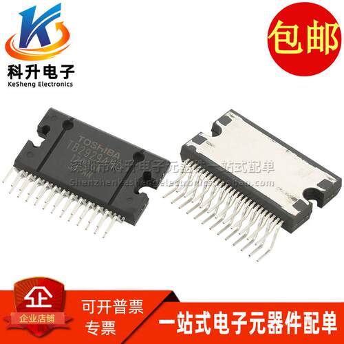 进口全新原装 TB2929HQ 新版 TB2929AHQ ZIP-25 汽车音响功放 IC