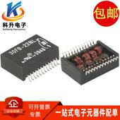 贴片千兆1G单路以太网网络隔离变压器 30FB 脚 SOP24 可直拍 22NL