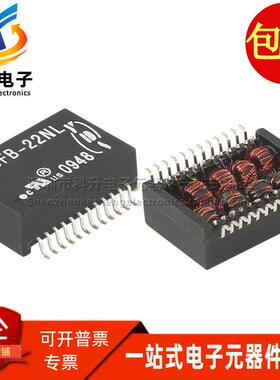 30FB-22NL SOP24 脚 贴片千兆1G单路以太网网络隔离变压器 可直拍
